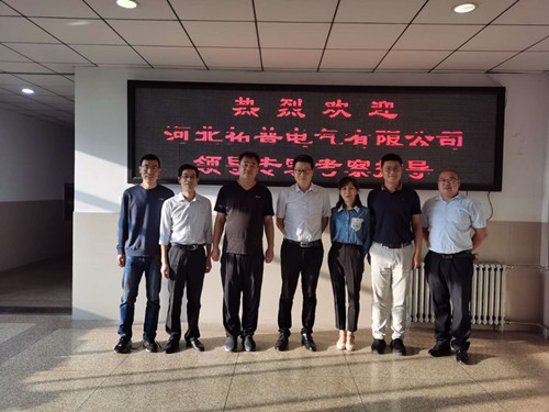 1602573932450241.jpg 微信圖片_20200926102210_副本.jpg